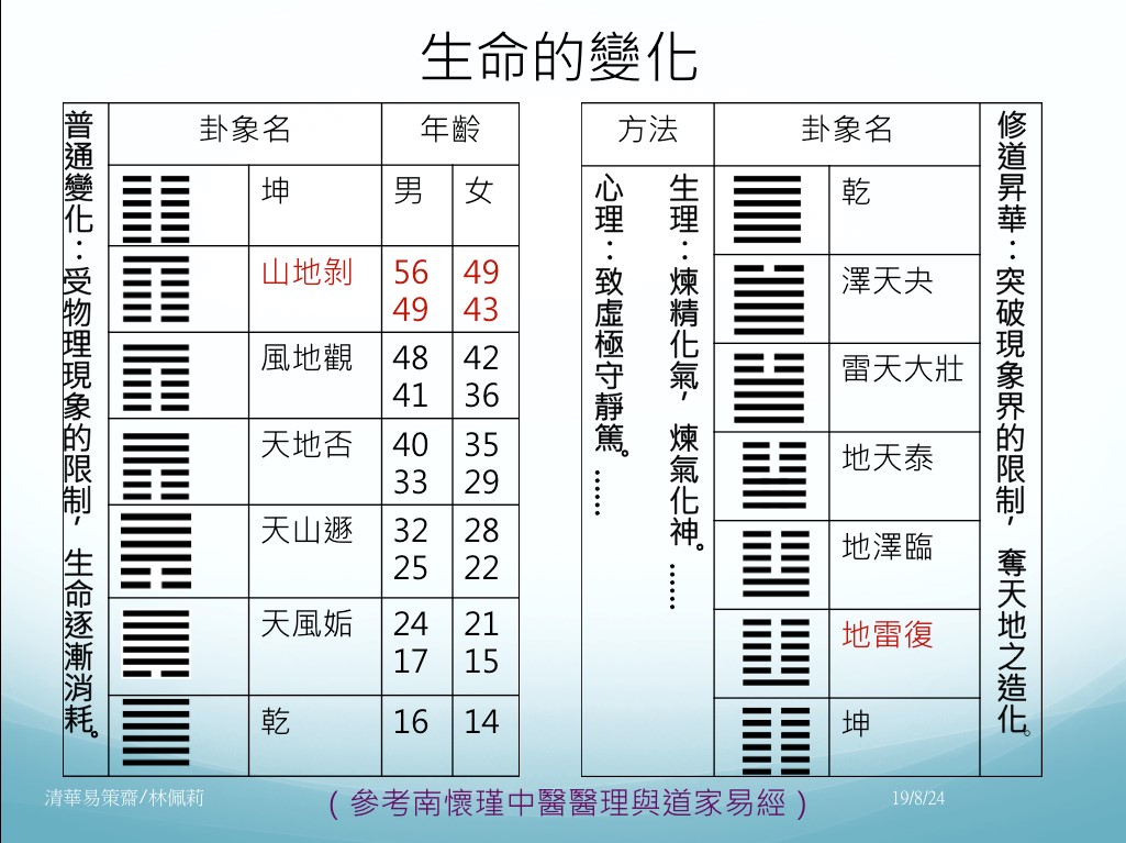 2019-8-253.jpg
